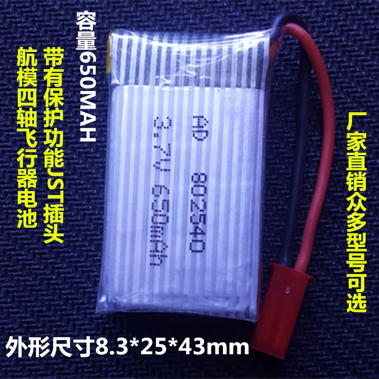 Полимерная 264240 литиевая батарея 3,7 V для MP3MP4 динамиков, детекторов, рекордеров, gps от производителя, прямые продажи, перезаряжаемый Li-io