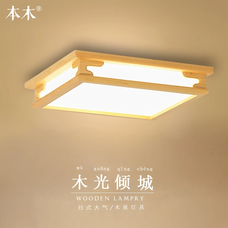Изящные изделия в японском стиле потолочный светильник с деревянной рамой