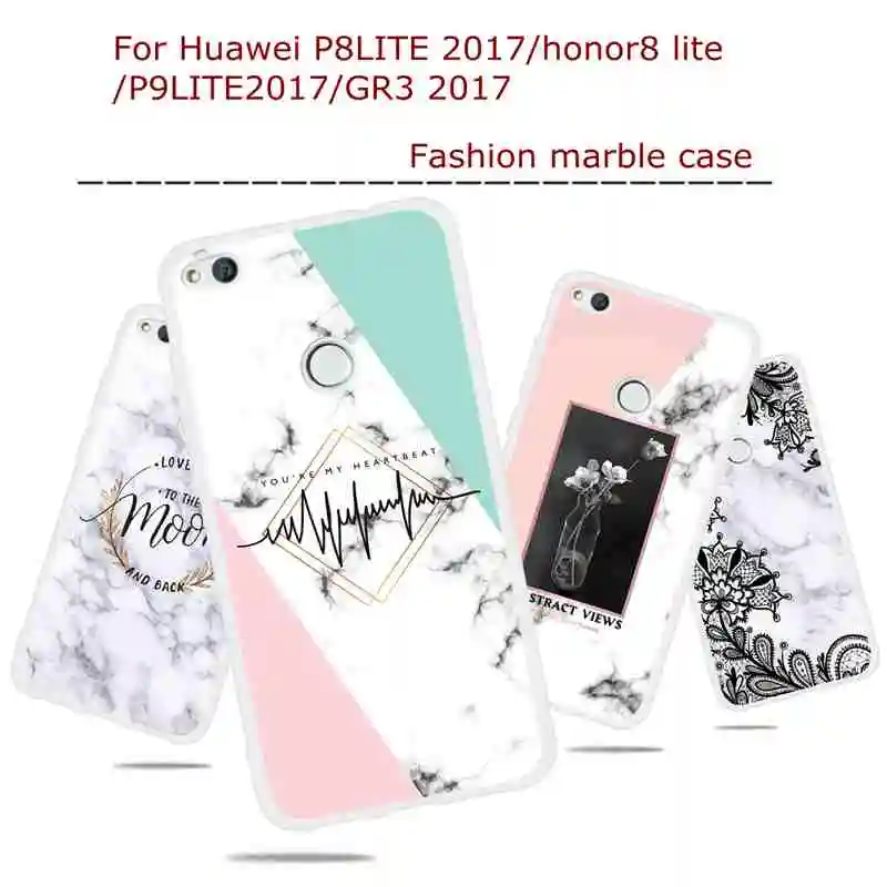 Шикарный мраморный чехол для Huawei p8 lite2017 Мягкий ТПУ силиконовый бампер