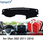 Коврик для приборной панели для lifan X60 2011-2016, защитный коврик, накидка, подушка, наклейка для интерьера, аксессуары для стайлинга автомобиля