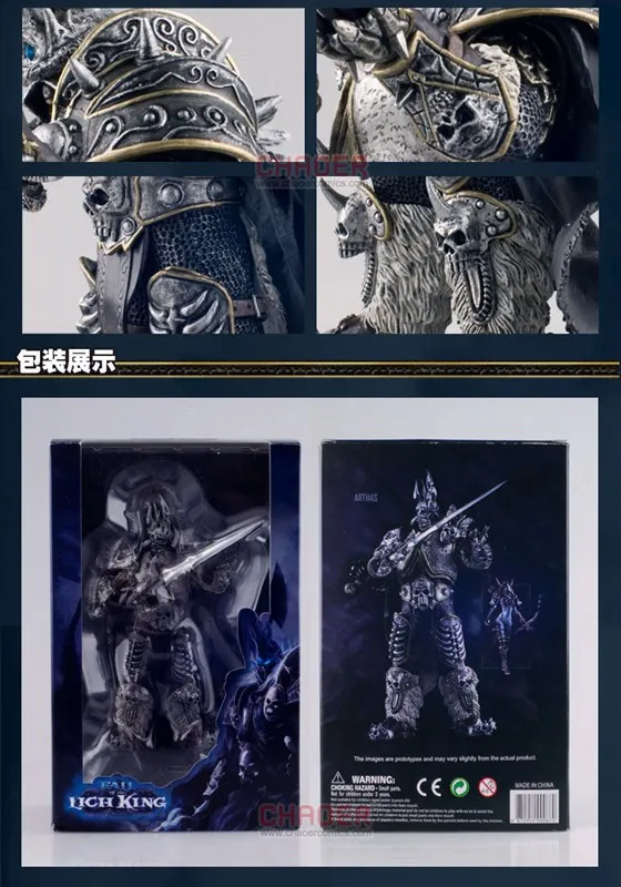 Известный игровой персонаж WOW король-лича, фигурка Короля-лича, Arthas Menethil, 7 дюймов, ПВХ игрушка, фигурка