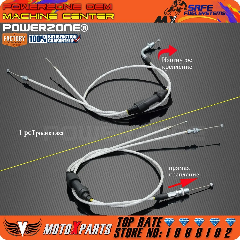 PowerZone PZ30 30 мм карбюратор Ускорительный Насос гоночный 200cc 250cc для Keihin ABM Irbis TTR 250 с двойным дроссельным кабелем