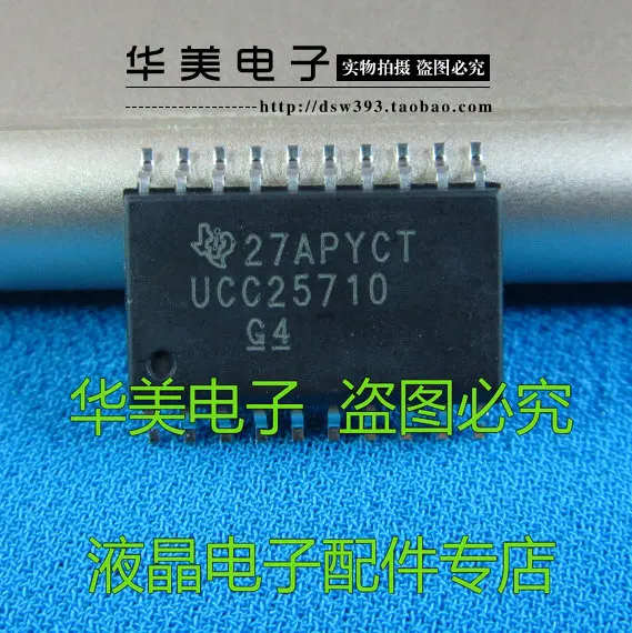 

Чипы питания UCC25710, новые оригинальные ЖК-телевизоры