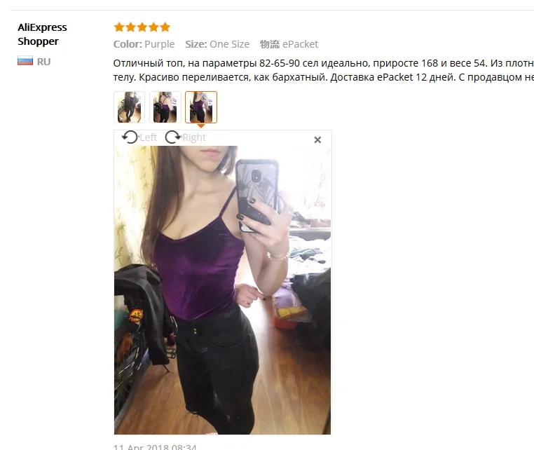 Тонкий сексуальный бархатный женский короткий топ без бретелей летняя модная повседневная женская майка Camis женский Blusa укороченные топы
