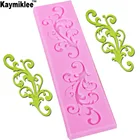 F1041 симметричные кружевные листья сделай сам для сахарного торта винтажная рельефная кайма силиконовая форма для помадки инструменты для украшения торта из мастики