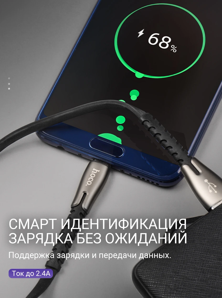 hoco usb type c кабель для зарядки и передачи данных тип с провод usb c для самсунг сяоми зарядное устройство юсб тайп си для андроид провод юсби си 2.4A плоский кабель c type cable усиленный зарядник шнурок зарядка