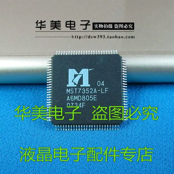 

MST7352A-LF