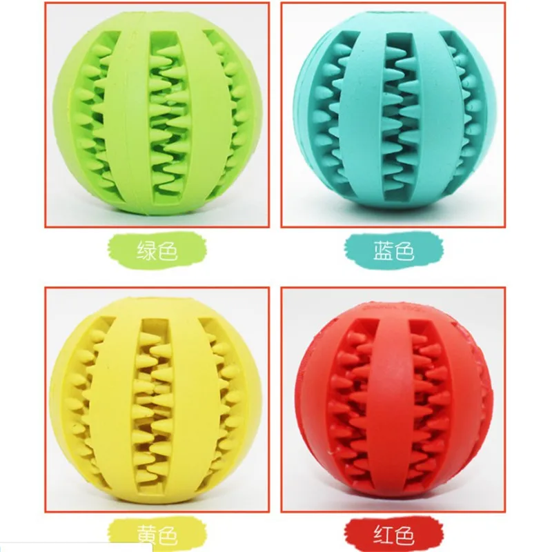 Игрушка для собаки Забавный интерактивный эластичный шарик жевательная игрушка