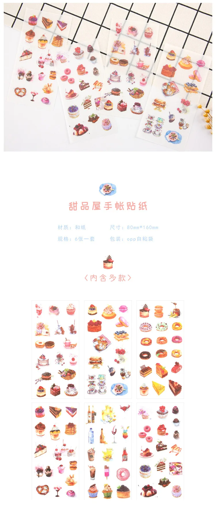 6 листов/1 упаковка Kawaii стикер s милые животные дневник планировщик декоративная Мобильная Наклейка s канцелярские товары Скрапбукинг DIY стикер для рукоделия