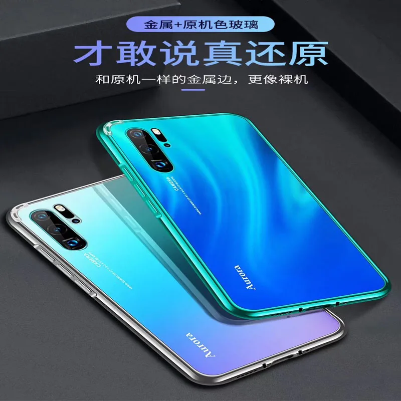 Высококачественный стеклянный чехол Aurora Sky для Huawei P30 P30Pro P20 P20Pro полноразмерный