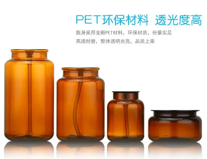 PETG прозрачный коричневый косметический набор бутылка/черный лосьон