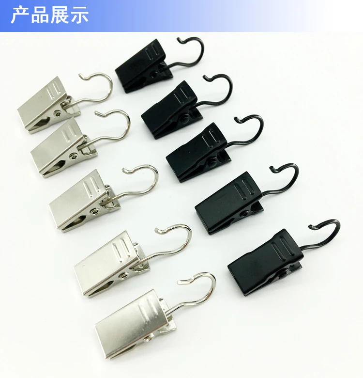 10 шт. нержавеющая сталь занавес зажимы сверхмощный черный металлические крюк