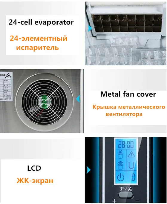 25 кг/24 ч 220 В коммерческий Электрический формователь кубиков льда машина Нержавеющая сталь машина для изготовления льда EU/AU/UK для Кофе магазин