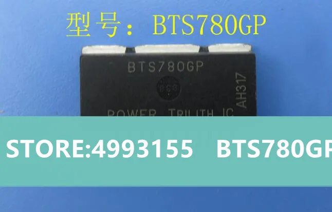 100% новый и оригинальный BTS780GP|Запасные части| |