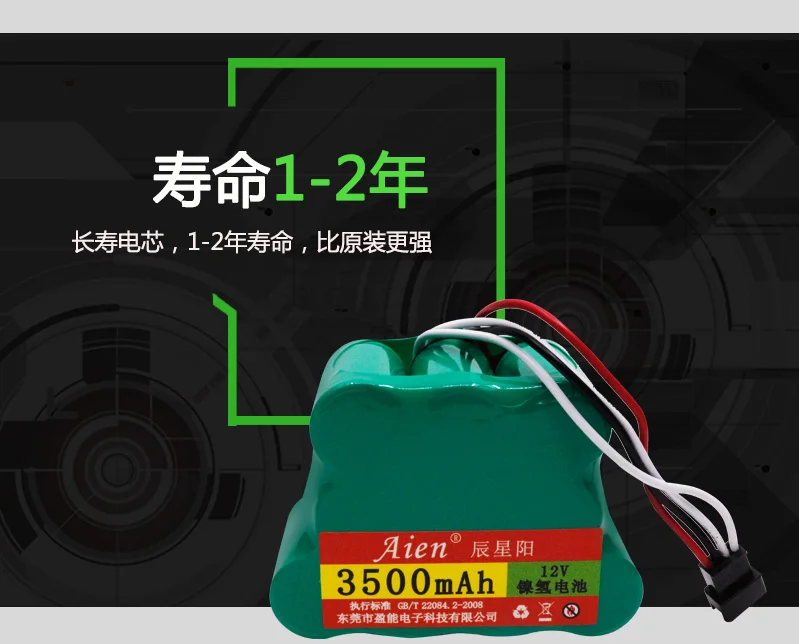 12V NI-MH 3500MAH Rechargeable Chargeable Batteries for sweepers power supply | Электроника