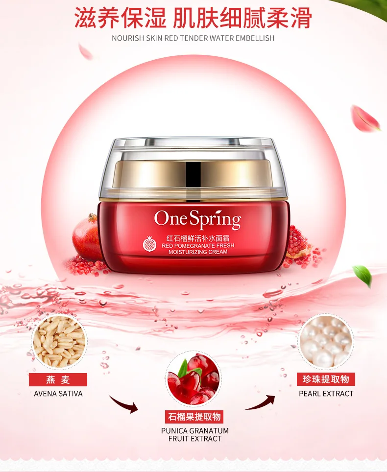 One Spring гранатовый тональный крем для лица Уход за кожей маскирующий отбеливающий