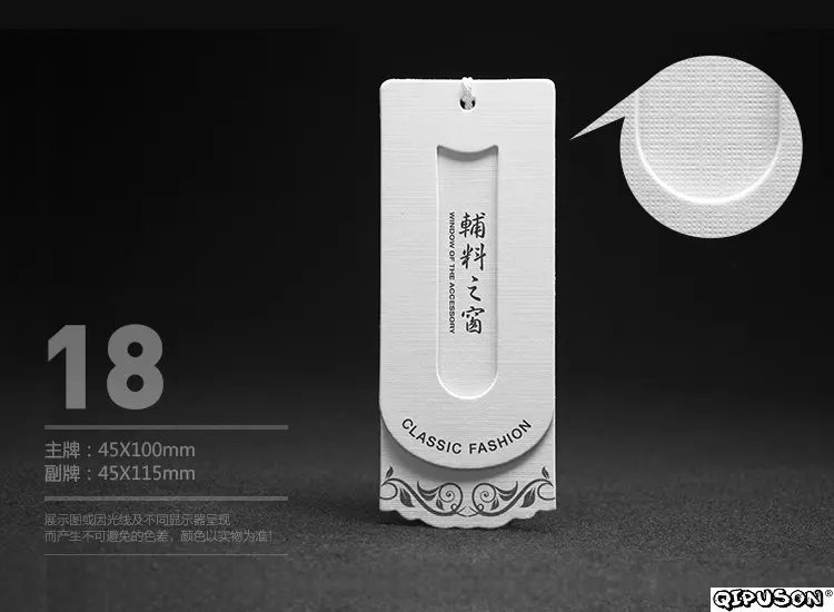 DH19080 custom Garment tags/hangtag/Clothing Labels/Sticker/Packing/Jewellery Tags/Business Cards/paper tags/tag | Дом и сад