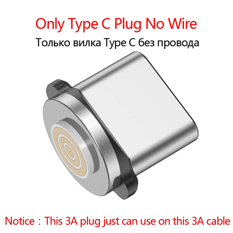 Only Type C Plug USLION 3а Магнитный кабель Micro usb type C кабель зарядное устройство для iPhone XS X 8 7 для samsung huawei type-c Магнитный кабель для быстрой зарядки - Цвет: Only Type C Plug