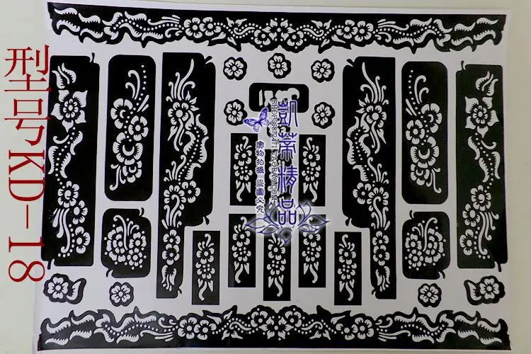 1 шт. KD22 шаблон для татуировок руки/ноги трафареты для татуировок хной для аэрографии Профессиональный Менди набор для рисования тела поставки