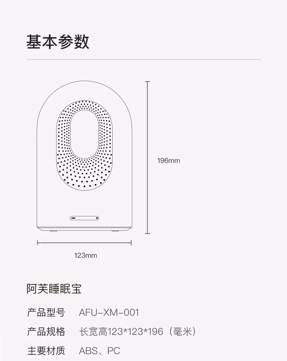 Xiaomi Mijia AFU масляный диффузор Многофункциональный ароматизатор инструмент для сна светильник кольцевой светильник Автоматическая регулировка Ароматерапия
