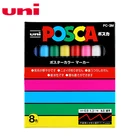 8 шт Uni Posca PC-3M Средний пуля Совет фломастеров граффити на водной основе Цветной фломастеры постоянным Краски маркеры