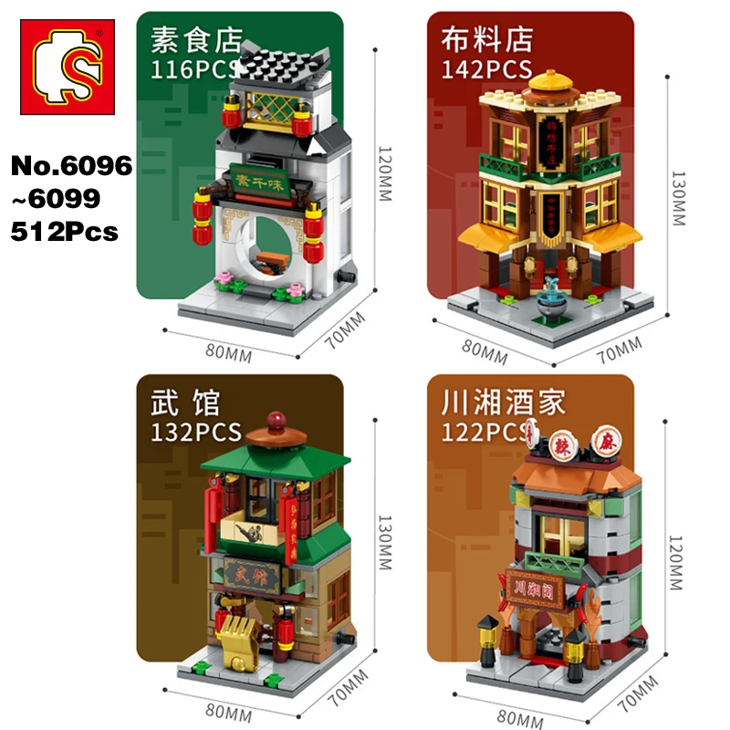 Sembo Street Chinatown ткань боевых клубов ресторан магазин 3D модель Конструкторы алмаз
