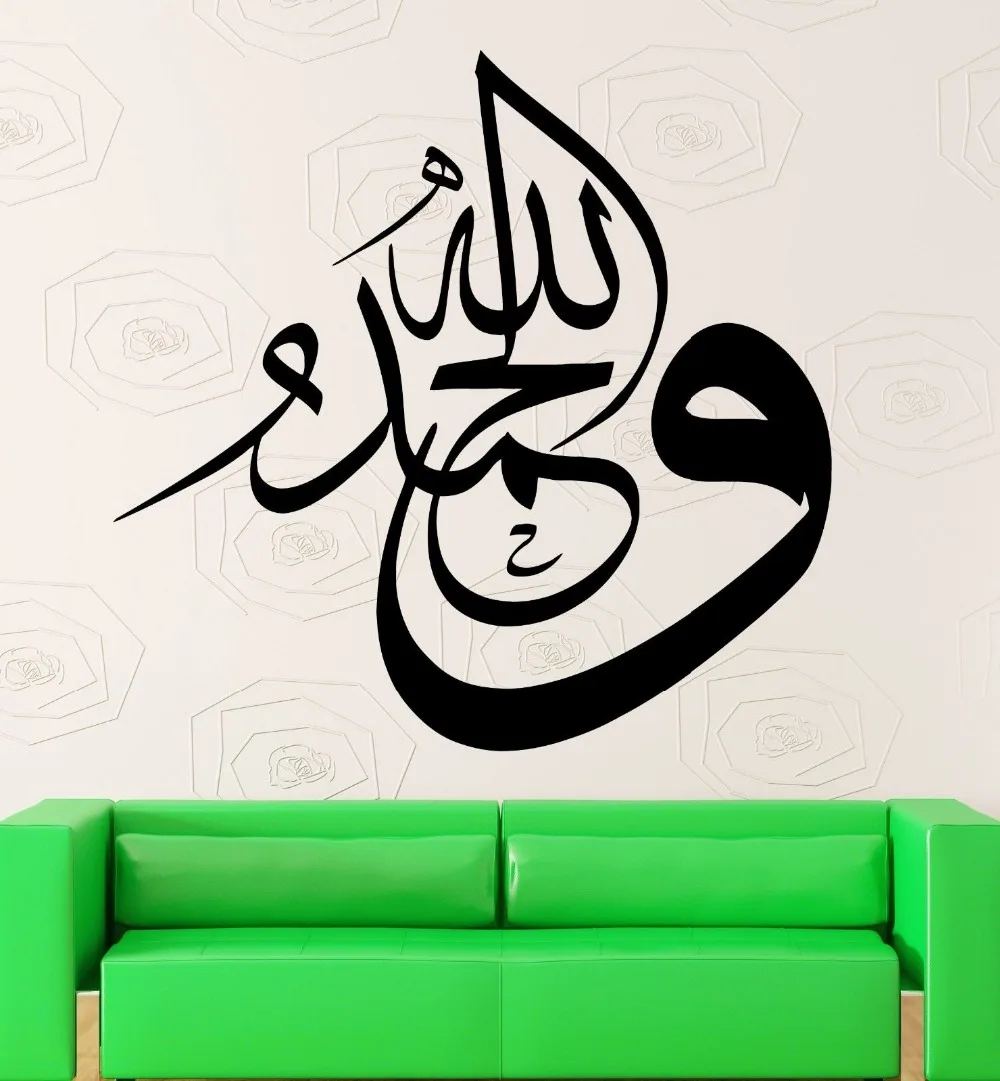 Виниловая наклейка на стену с надписью Thank You God | Дом и сад