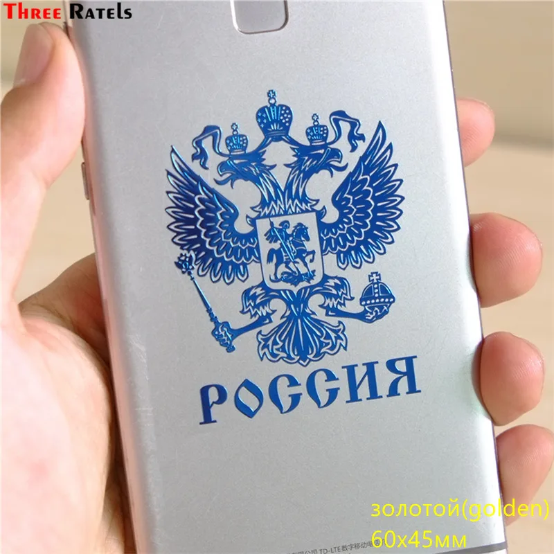 Three Ratels FSMT 040#60*45мм Никель наклейка металлические герб россии и надпись двуглавый