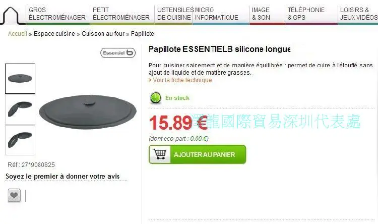 Высокотемпературный пищевой силиконовый отпариватель силиконовая чаша для