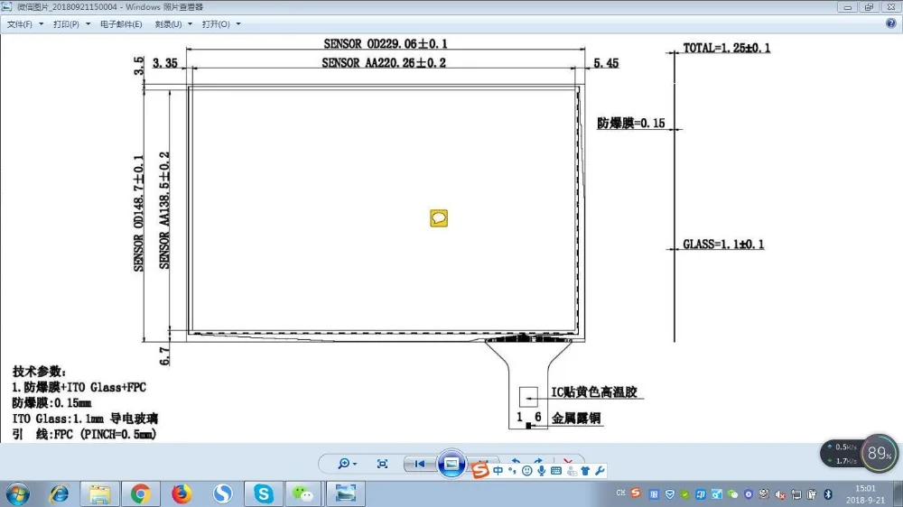 ST GT928 001 10 1 дюймовый сенсорный экран 6pin с параметрами|ЖК-экраны и панели для