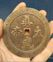 7 cm collection of chinese ancient copper coins palace statues