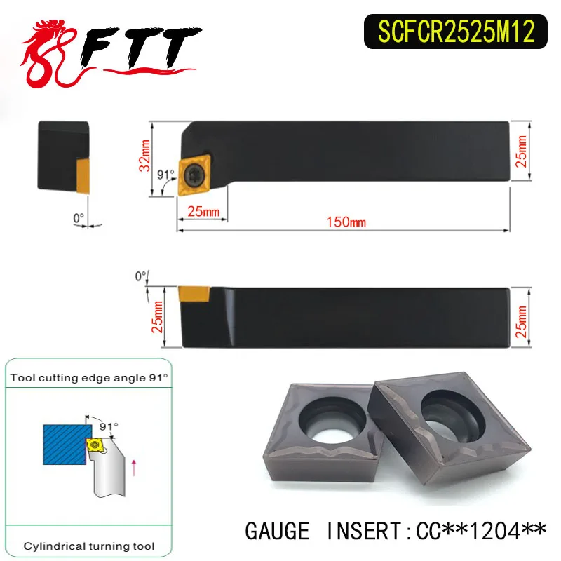 

SCFCR2525M12 91 Degrees External Turning Tool Holder For CCMT120404 CCMT120408 Used on CNC Lathe Machine