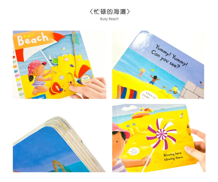 Кэмпбелл занятый Пляж push pull слайд передвижная Механическая книга английская