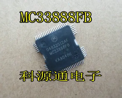 

Бесплатная доставка 04832512AF MC33888FB