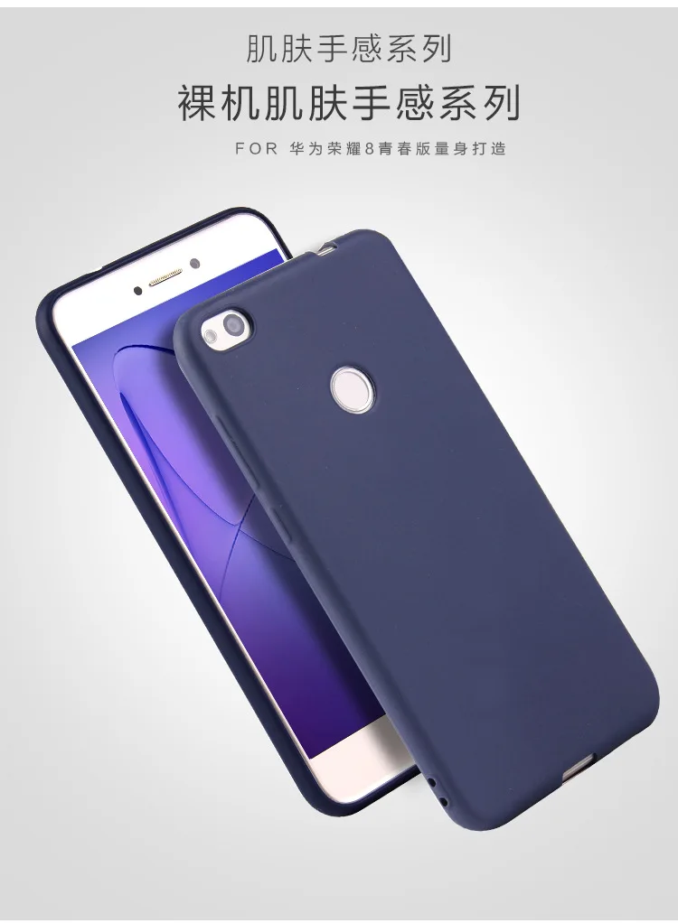 THREE-DIAO Ультратонкий чехол для huawei honor 8 honor 8 lite из силикона и ТПУ мягкий чехол для huawei P8 lite сплошной цвет