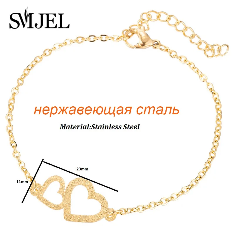 SMJEL Любовь Сердце браслет для женщин золото нержавеющая сталь Ювелирные изделия bisuteria звено цепи браслеты Свадебные невесты влюбленных подарок на день Святого Валентина