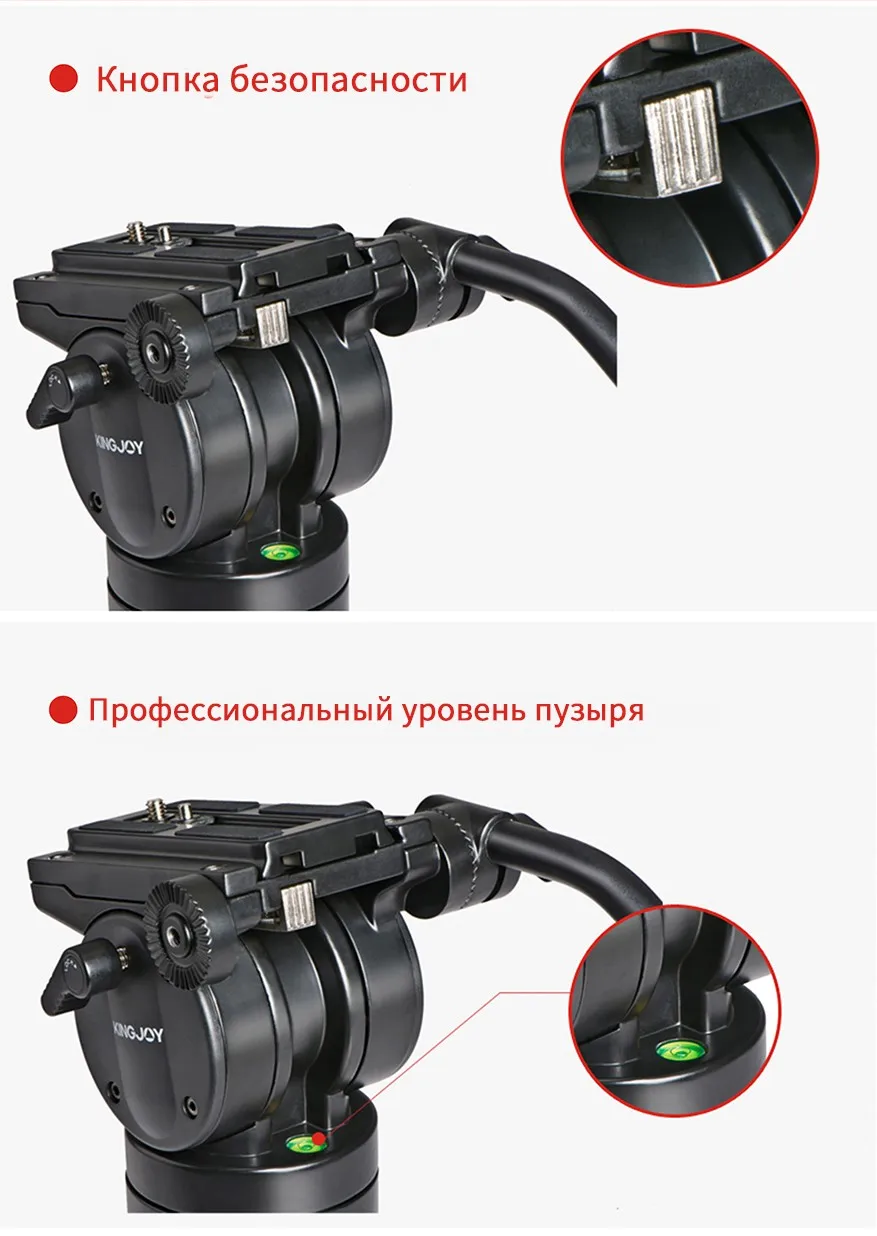 Kingjoy Vt-2500 Профессиональное освещение Вес Алюминий Камера штатив Стенд держатель стабильный жидкости демпфирования штатив Комплект для всех моделей