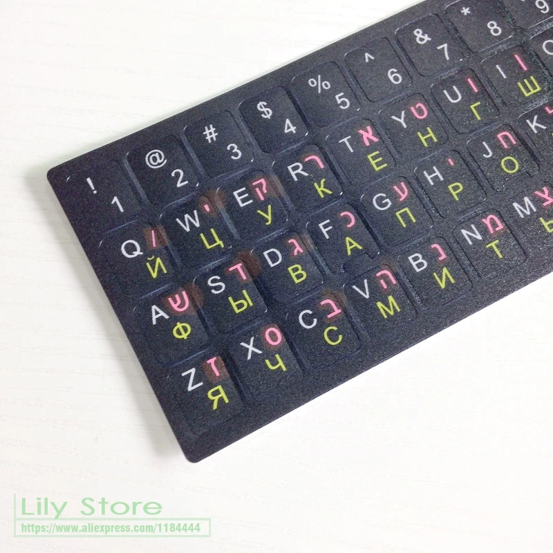 Наклейка на клавиатуру матовая наклейка для компьютера ноутбука 12 13 14 15 17 19 24