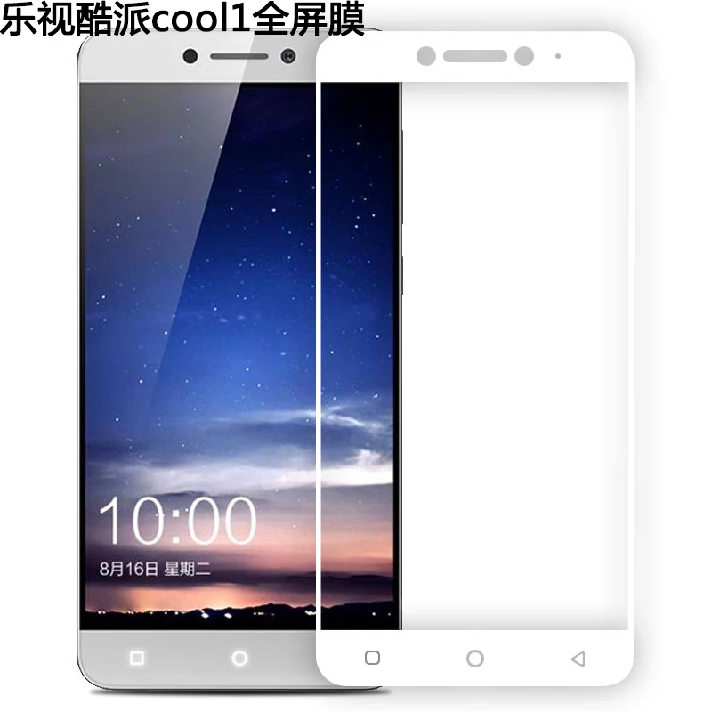 Закаленное стекло Leeco Cool1 для Letv C106 C107 полноэкранное закаленное LeRee Le3|Защитные