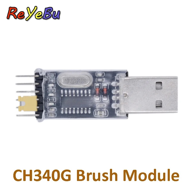 Модуль CH340 с USB на TTL CH340G небольшая пластина для щетки плата микроконтроллера STC