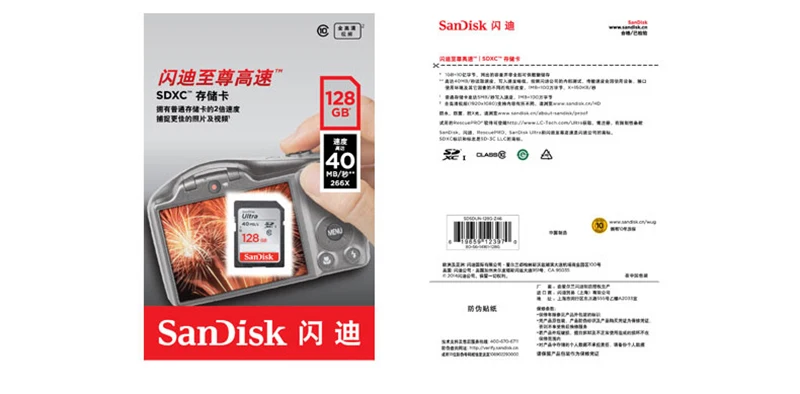 Оригинальная sd-карта SanDisk, 32 ГБ, Экстрим PRO, USH-II, ультра высокая скорость, карта памяти SD, 32 ГБ, класс 10, U3, SDHC, 8 ГБ, класс 4, карта памяти для Came