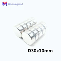 2pcs d30x10mm magnet 30x10mm new super strong cylinder motor magnets 30x10 with nickel plating dia 3010mm d3010 magnet