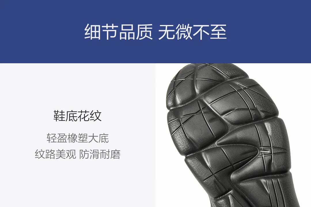 Xiaomi Mijia Uleemark мужские спортивные кроссовки, легкие, с высоким берцем, с тканым замком, эластичные, противоударные, спортивные кроссовки
