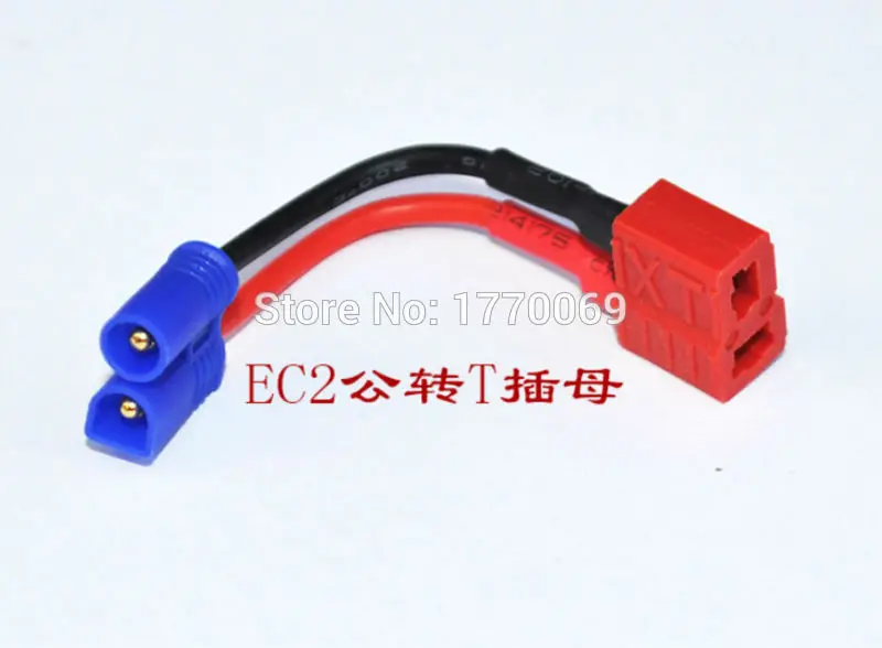 

Hubsan H501S battery adapter cable EC2 male to T female