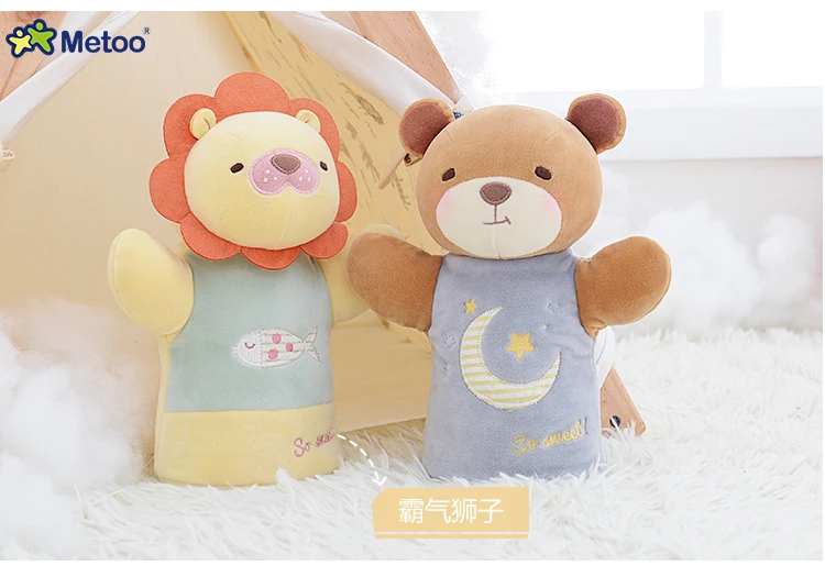 24 см куклы для театра марионеток Kawaii Плюшевые Мультяшные детские игрушки для девочек детский подарок на день рождения Рождественский подарок ручные пальчиковые куклы кукла Metoo