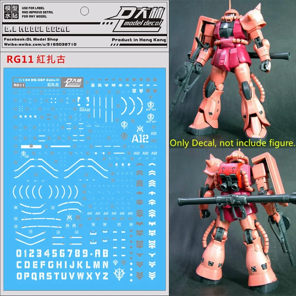 D.L Высококачественная наклейка водяная паста для Bandai RG 1/144 Цвет Красный Zaku Gundam