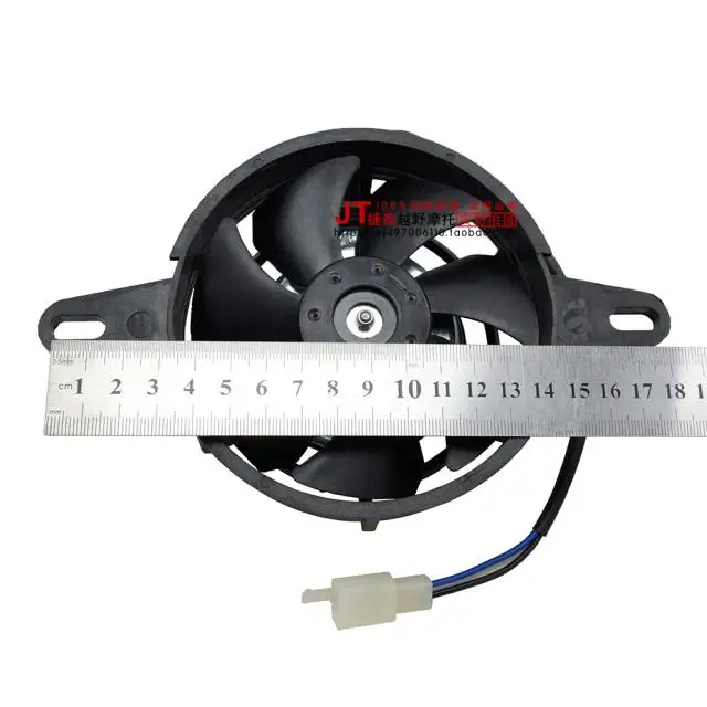 YX150 160CC T8 GY6 вентилятор охлаждения, специально используемый для водяного охлаждения бака масляного охлаждения радиатора мотоцикла