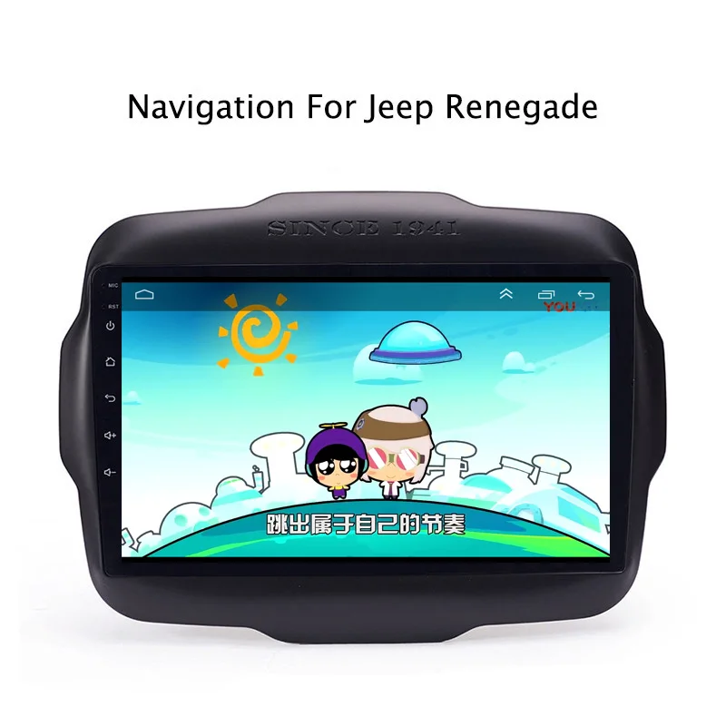 9 &quot2G ram 32G rom Автомобильная dvd навигационная система для Jeep Renegade 2016 с