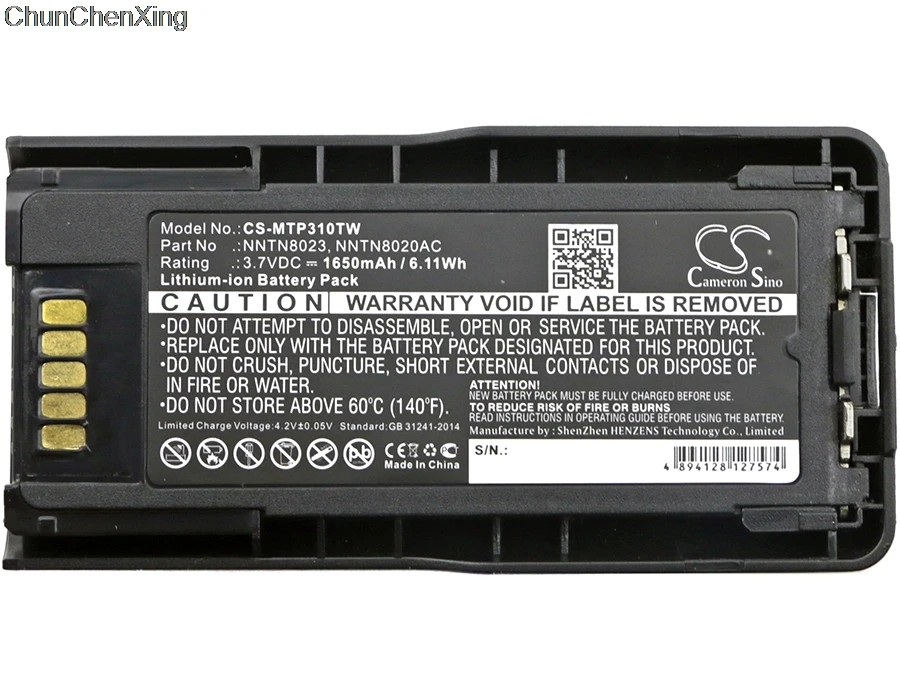 Аккумулятор Cameron Sino 1650 мАч NNTN8020AC NNTN8023 NNTN8023AC NNTN8023BC для Motorola MTP3100 MTP3200 MTP3250