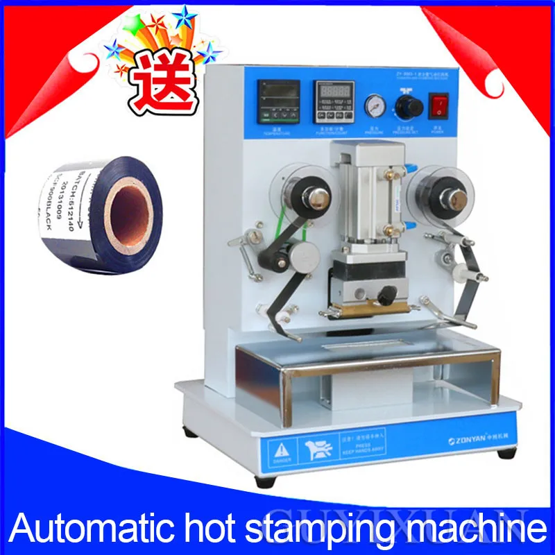 Пневматическая машина для горячего тиснения вмятая круглая вертикальная